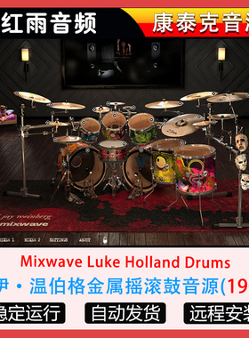 杰伊·温伯格金属摇滚鼓音源Mixwave Jay Weinberg Drums