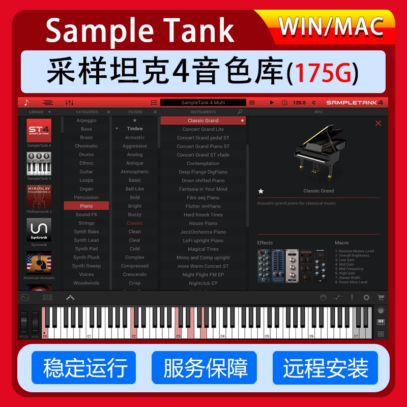 IK Multimedia SampleTank 4采样坦克4综合音源完整音色库win\mac 乐器/吉他/钢琴/配件 乐器软件 原图主图