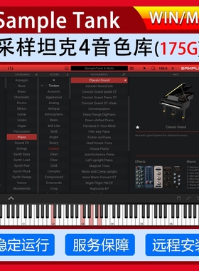 IK Multimedia SampleTank 4采样坦克4综合音源完整音色库win\mac