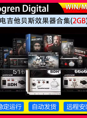 电吉他贝斯效果器合集-Bogren Digital Plugins Bundle WIN-MAC