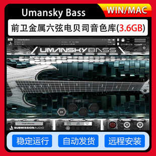 Umansky Bass金属六弦贝司独奏失真贝司音色库康泰克编曲标准音源