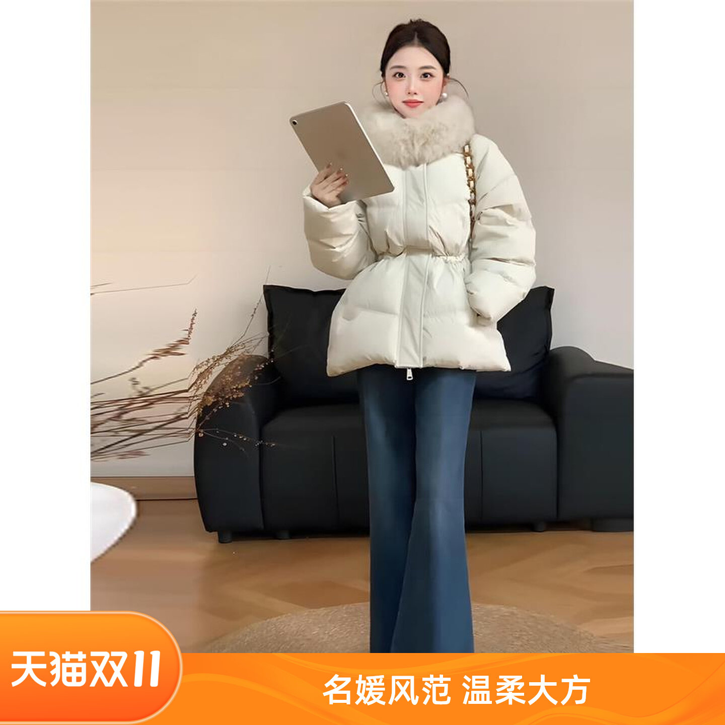 韩系中长款毛领羽绒服女冬装新款抽绳收腰显瘦名媛风温柔外套时尚