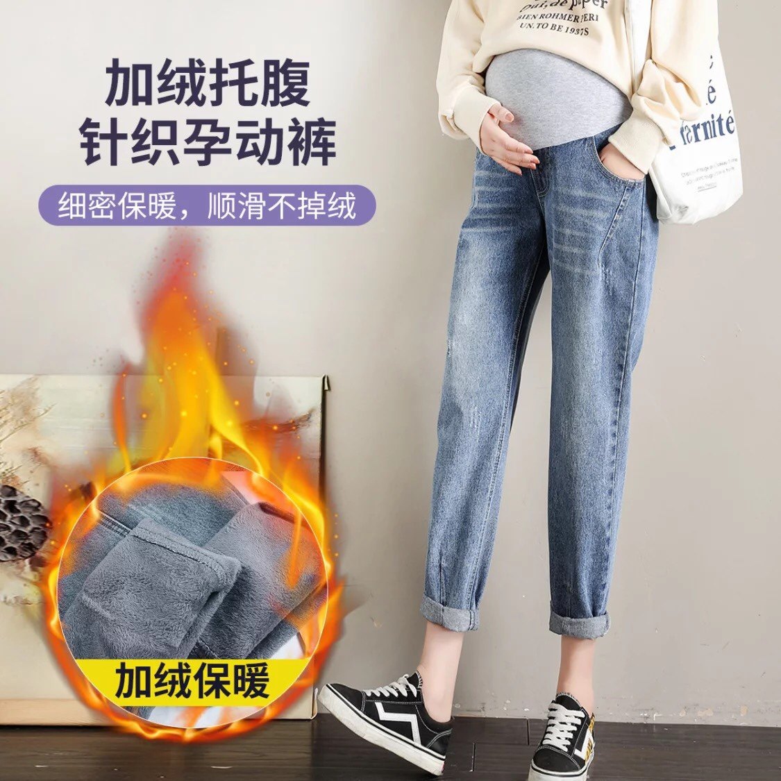 孕之彩冬款全棉牛仔裤宽松小直筒加绒加厚老爹裤高腰可调节孕妇裤,孕妇装/孕产妇用品/营养,孕妇直筒裤,淘宝优惠券,粉丝福利购,淘宝优惠卷