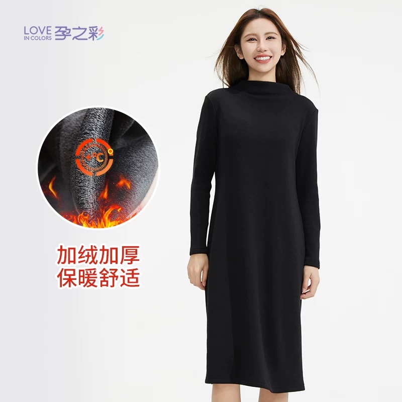 孕之彩孕妇冬季加绒加厚保暖连衣裙中长款过膝中领显瘦外穿长裙