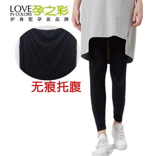 孕之彩孕妇裤春秋款无痕托腹针织长裤小脚裤孕妇打底裤