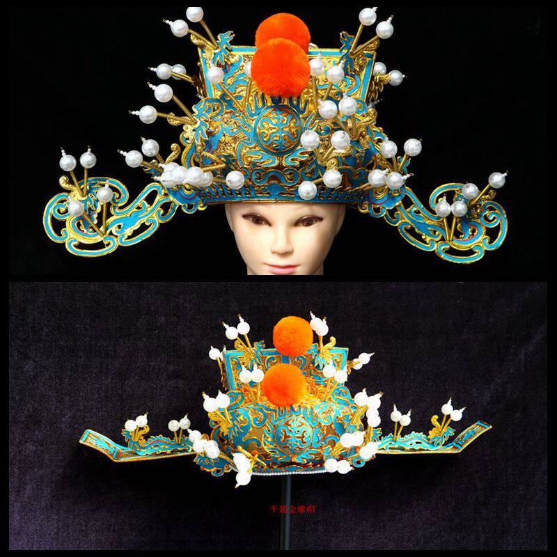 京剧戏剧帽子 戏曲金雕帽 王帽 金貂帽太师帽 花脸帽 豫剧财神帽