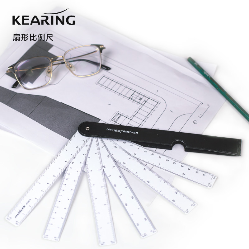 科灵扇型比例尺可折叠尺子手柄式多功能服装设计室内绘图专用缩图尺