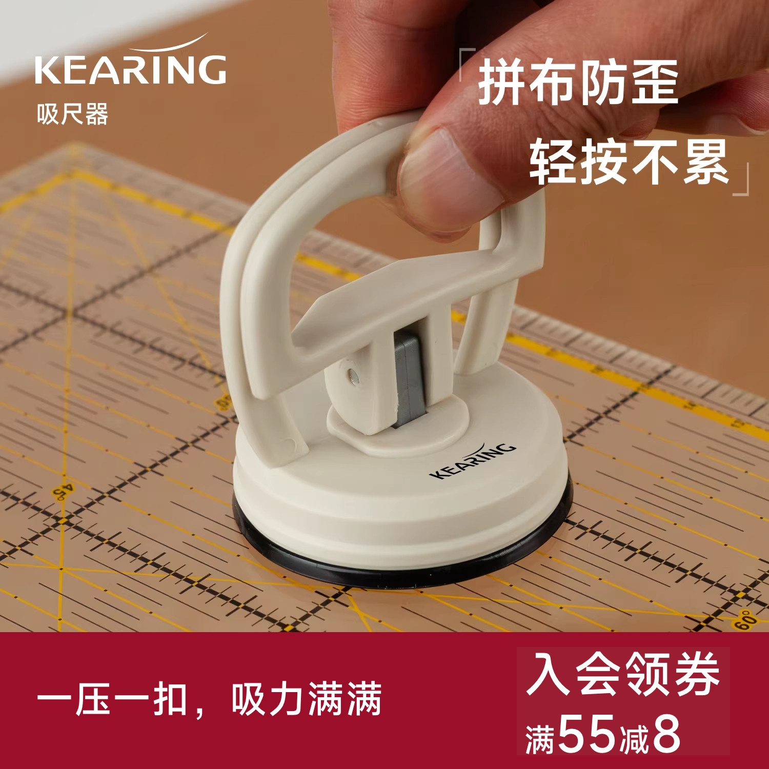 科灵吸尺器手持式拼布吸尺工具尺子把手吸盘拼布尺子吸附DIY工具