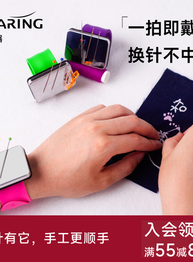 科灵手腕式吸针器磁力手缝针盒珠针收纳神器针插十字绣辅助工具