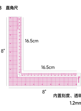 Kearing科灵直角尺5808透明材质L型等边公英制1.5