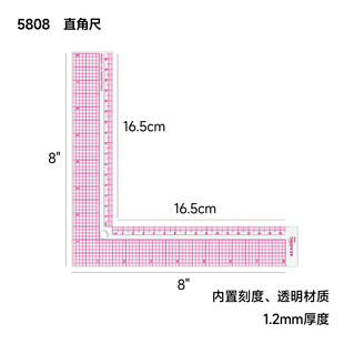 Kearing科灵直角尺5808透明材质L型等边公英制1.5