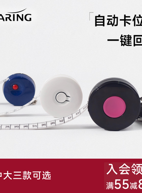 科灵卷尺皮尺裁缝专用迷你小型尺子量三围服装软尺耐磨1.5米量尺