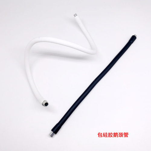 包硅胶鹅颈管万向软管灯具配件