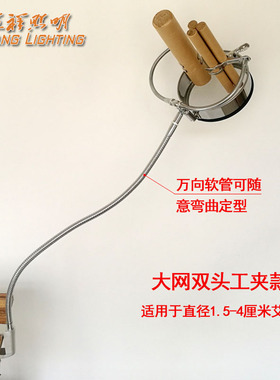 双头艾灸夹支架防烫理疗仪工具