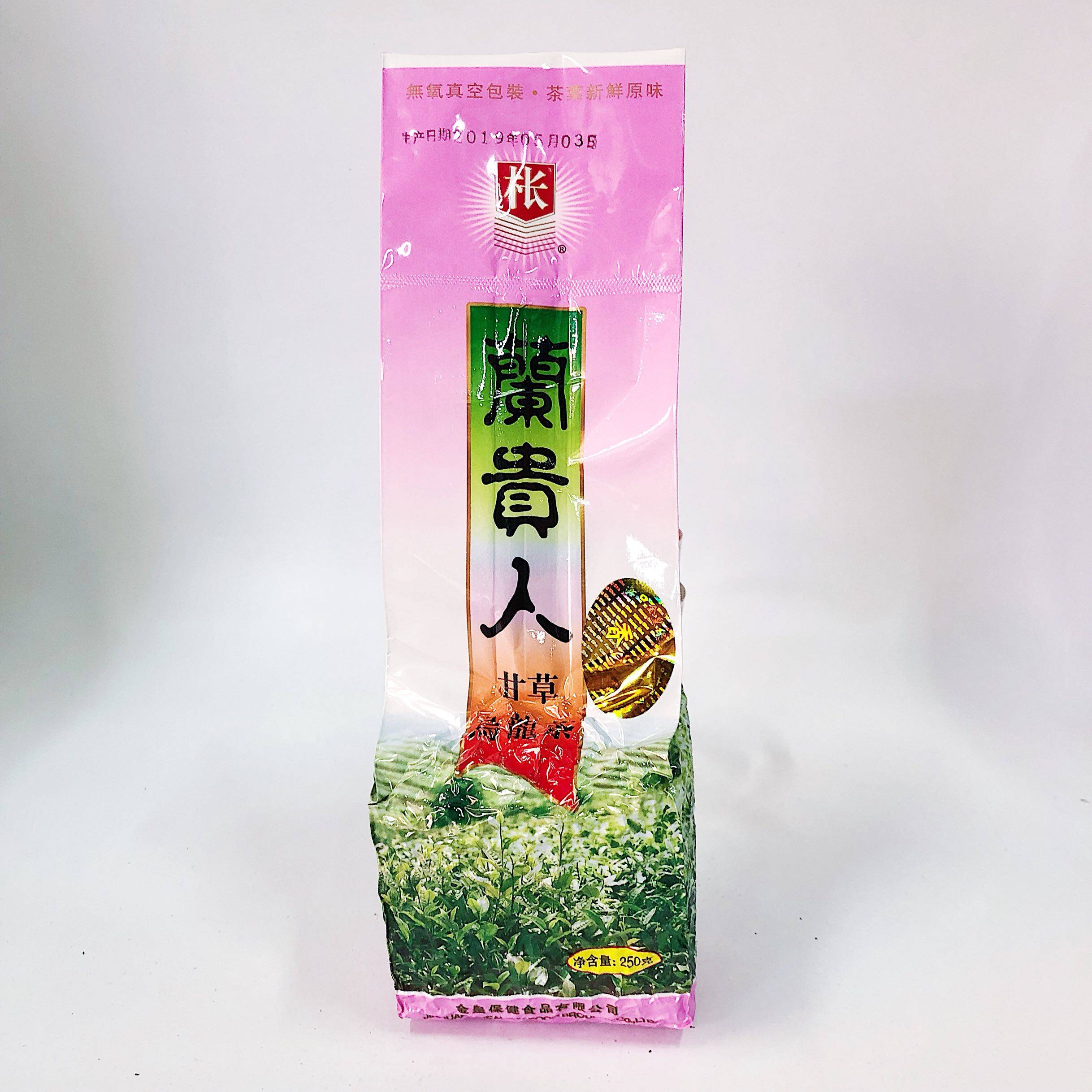 【金山茶行】海南特产枨兰贵人茶叶 250g