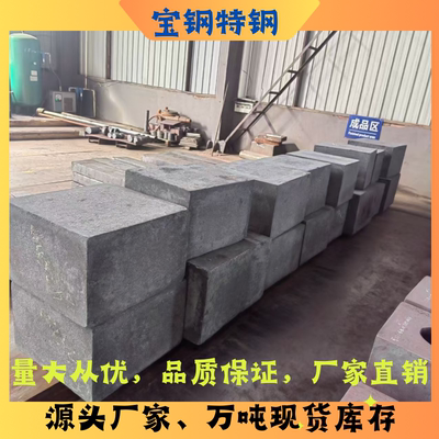 5CrNiMo 42CrMo 40Cr 45号钢锻造圆棒 高强度锻打圆钢按需下料