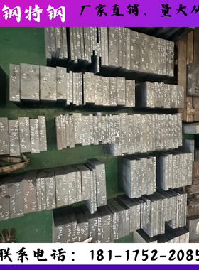 奥地利百禄K100/K340/M201/M202/M238/M300/M310模具钢板材圆棒