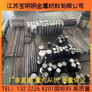 50号钢55号钢60号钢65号钢70号钢75号钢圆钢钢板光圆棒材板材零切