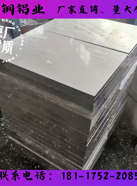 ADC12铸造铝合金板材 YL113高硅铝板 A356铝合金棒A384压铸铝棒材