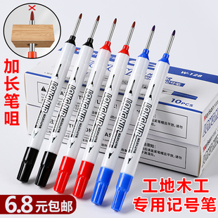 修木工专用深孔标记用划线勾线长嘴笔油性速干 加长头记号笔工地装