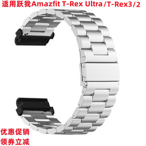 适用华米Amazfit T-Rex32手表带ultra金属磁吸回环编织硅胶腕表带