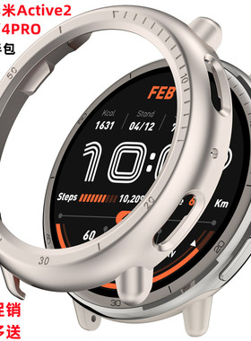 适用华米AmazfitActive2手表保护壳2Sqaure膜GTR4PRO表带Balance2