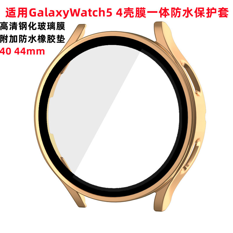 三星GalaxyWatch654保护表壳防水