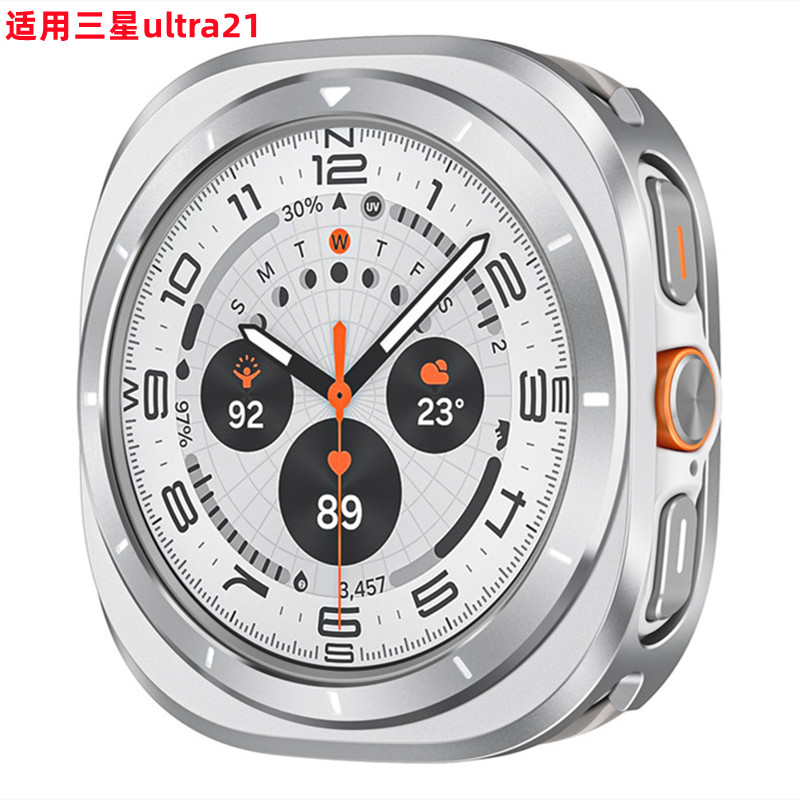 三星Galaxywatchultra21表带表壳