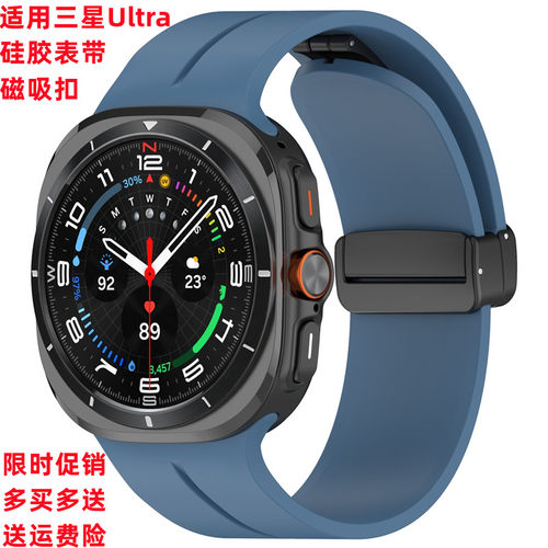 GalaxyWatchUltra磁吸扣表带2025