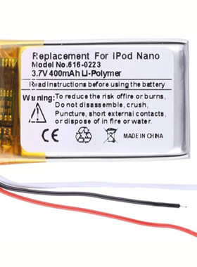 适用iPodNano7MP3充电电池