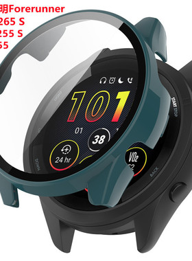 适配佳明Forerunner265S手表保护套壳膜全包965表壳255硅胶手表带