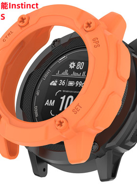 适用Garmin佳明instinct 2X 2S 2手表保护壳本能表壳半包2X保护套
