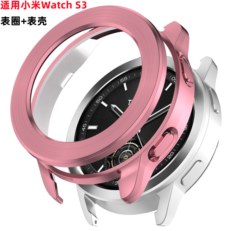 小米WatchS3保护壳充电器表带