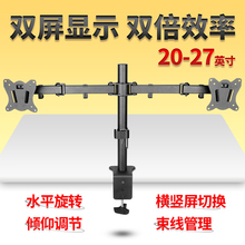 瑞思美电脑显示器挂架液晶电脑升降挂架LED触摸屏支架13-27寸