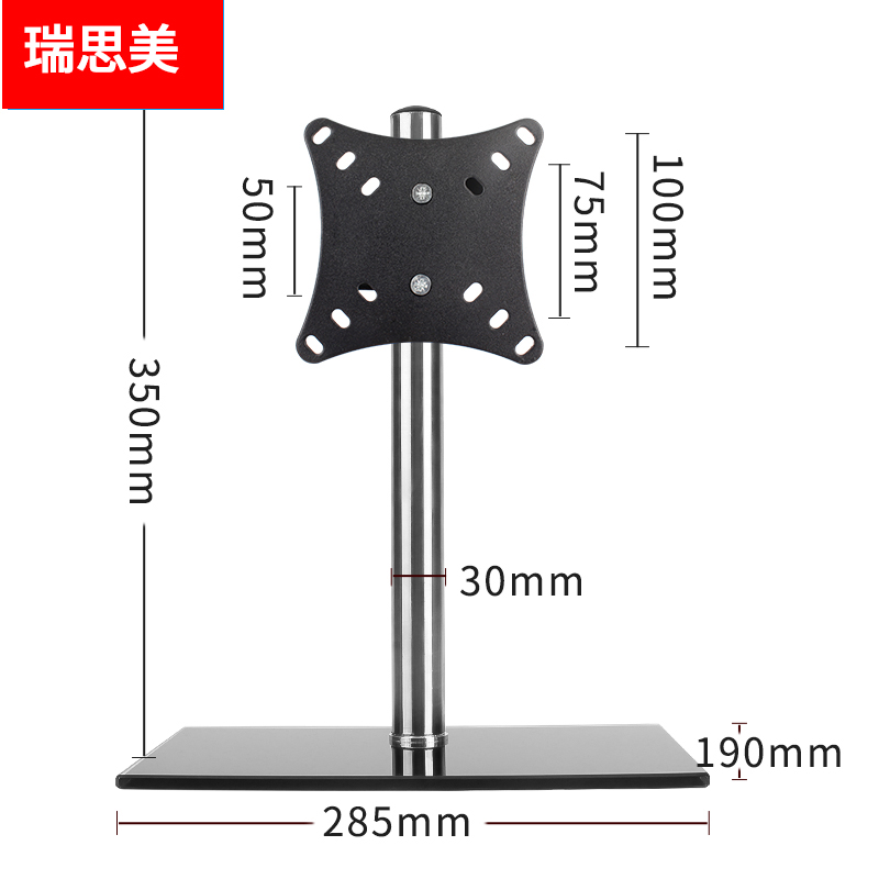 瑞思美电脑显示器桌面增加底座