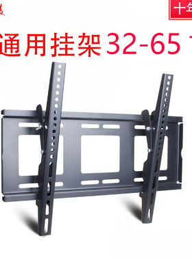 加厚电视挂架夏普小米4A海信TCL32/43/55/70寸调节电视壁挂支架
