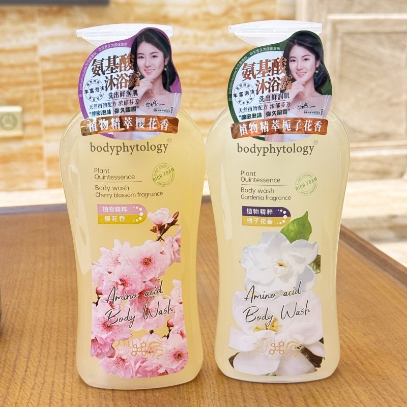 保体高乐氨基酸精油花香沐浴露天然植物蛋烟酰胺保湿滋润沐浴液,美容护肤/美体/精油,沐浴露,淘宝优惠券,粉丝福利购,淘宝优惠卷