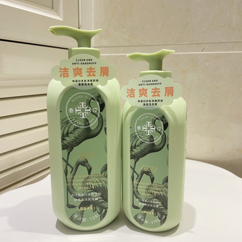 香汀海盐氦基酸亮肤香氛沐浴露角蛋白多肽净屑蓬松顺滑洗发露套装