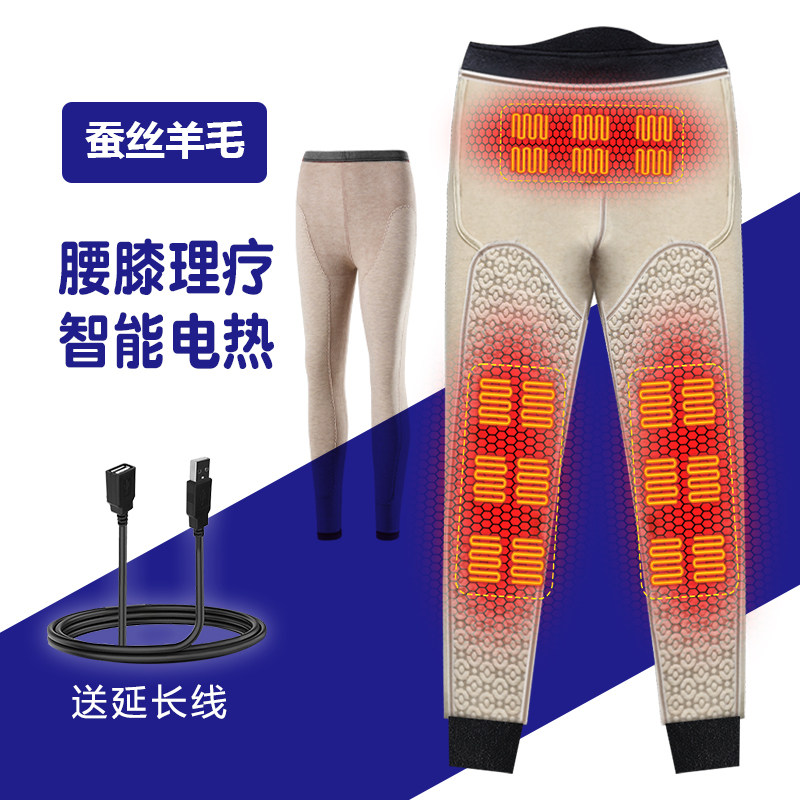 电热棉裤智能温控男女冬季骑行