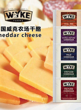 英国进口威克农场成熟风味车达干酪200g即食切达奶酪芝士Cheddar