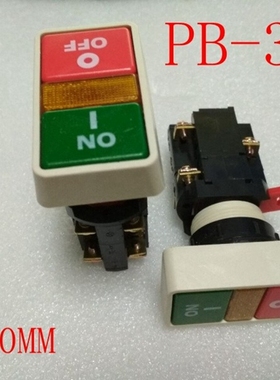 按钮开关PB-25N PB-30N带灯双键按钮 ON OFF按钮 30MM开孔220V