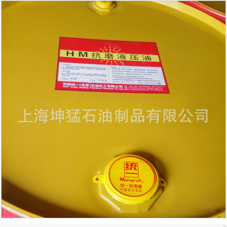 统一LHM32号抗磨液压油
