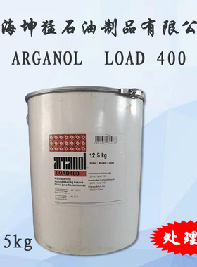 舍弗勒FAG ARCANOL LOAD400 MULTITOP滚动轴承润滑脂12.5KG处理价
