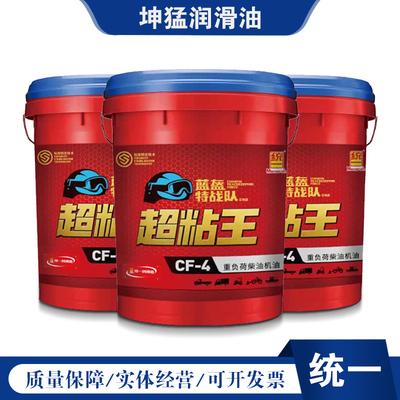统一超粘CF-415W-40重负荷