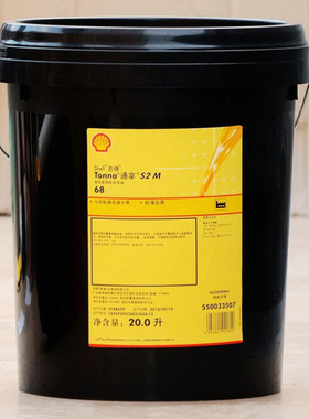 SHELL/壳牌Tonna通拿S2M68#号液压导轨油机床电梯润滑油 20L