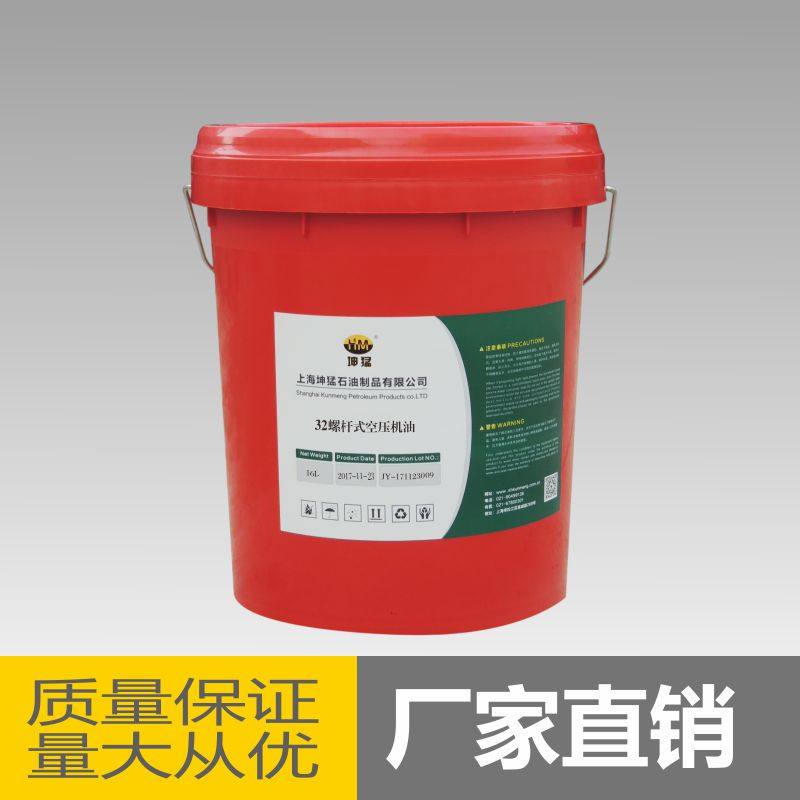 厂家直销坤猛 32、46、68#号螺杆式空压机油 空气压缩机油16L14k|ruв категории оборудование/инструменты, машины и оборудование, с аксессуарами, подшипник смазка - от Buy2taobao.com для оказания профессиональной услуги покупки агента Taobao