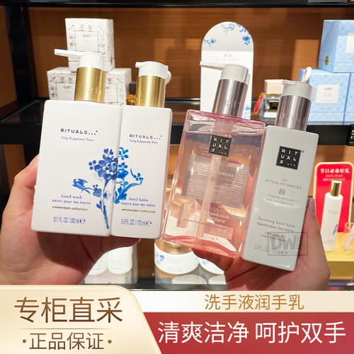 洗手液护手霜套装正品可开票