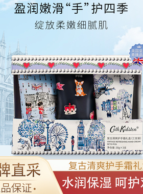 Cath Kidston复古清爽护手霜套装滋润补水保湿送生日伴手礼物女
