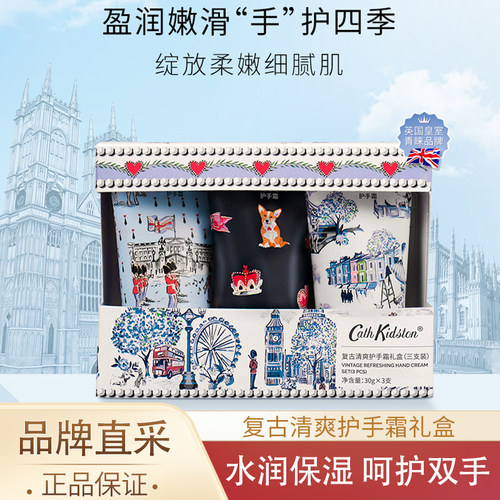 护手霜礼盒正品可开票送礼物