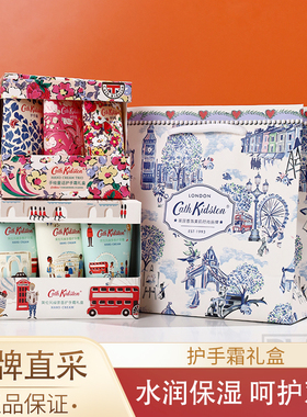 Cath Kidston护手霜礼盒套装润唇膏滋润补水保湿送生日伴手礼物女
